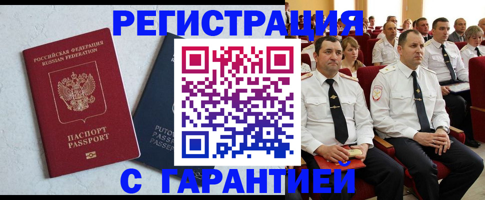 найти адрес прописки в Арске